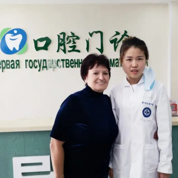 Лечение пациентов в стоматологии Хэйхэ