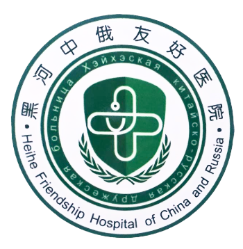 Первая городская Стоматология г. Хэйхэ